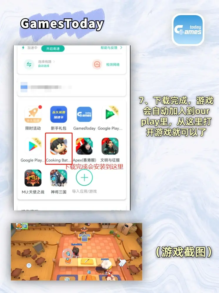 手机买球官方网站官网截图3