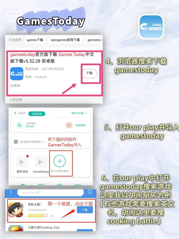 手机买球官方网站官网截图2