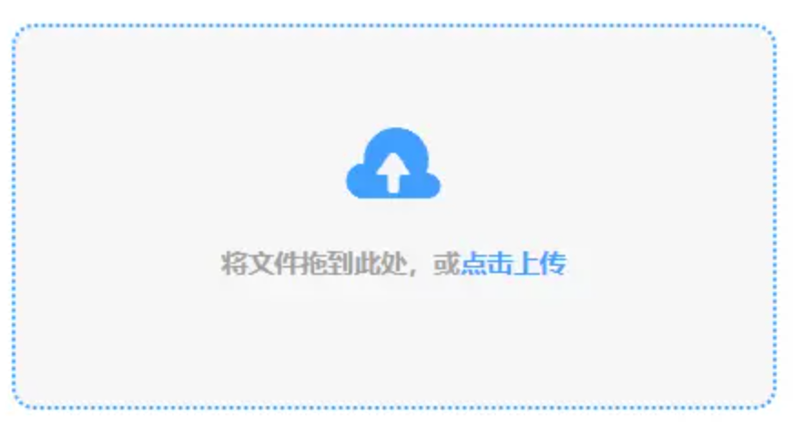 手机买球官方网站官网使用讲解 - 添加文件